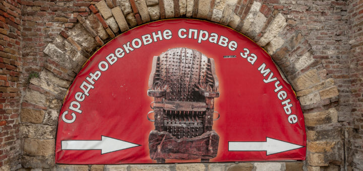 Музей на средновековните мъчения