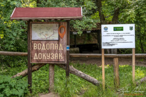 Информационна табела при водопад Докузак